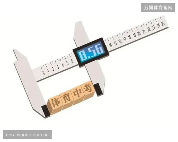 对技能证书的过度依赖，正在固化“考级通关”的应试体育思维，体育精神的培育被严重忽视